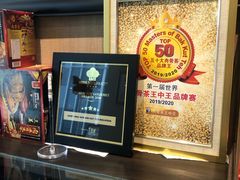 -三美肉骨茶(柏威年广场店)
