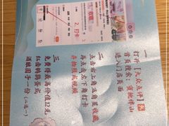 -蜜桃餐厅·伴山(绿宝广场店)