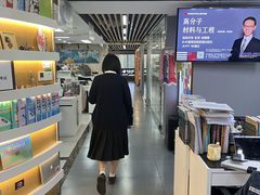 -帝京日语(春熙路旗舰校区)