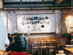 大堂-破店肥蛤·海鲜·烧烤(翠园街店)