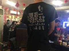 -喝丢一只鞋海鲜烧烤·海肠捞饭(文体街店)