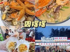 -大学城夜市