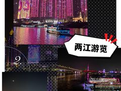 -武汉两江游览·夜游长江(汉口粤汉码头)