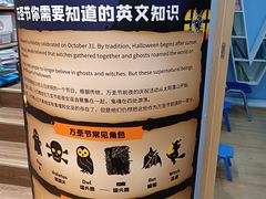 -I-Shine英语国际教育(大三林中心)