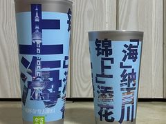 -奈雪的茶(中粮祥云小镇店)