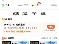 -海底捞火锅(金光华店)