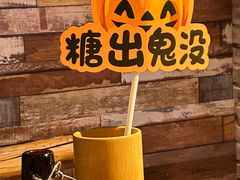 -馋嘴猫•北京食堂•宵夜(亚运村店)