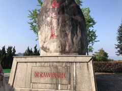 -南尖岩