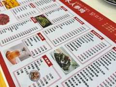 -朴小妹人参鸡汤火锅(长白山万达店)