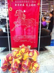 iphone_upload_pic-永琪美容美发
