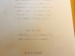 -云端咖啡(古北水镇景区店)