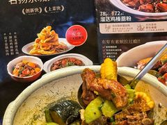 -金掌勺锅包肉(华润万象城店)
