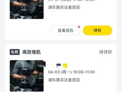 -超鹿运动(五四路恒力城店)