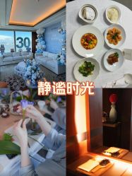 -圣贝拉母婴护理中心(深圳莱佛士店)