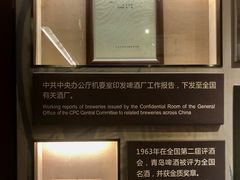 -青岛啤酒博物馆