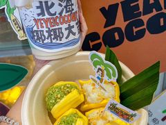 -椰椰大吉(侨港店)