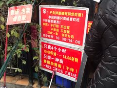 -左撇子私房面