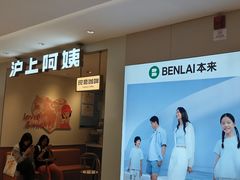 -国芳中心