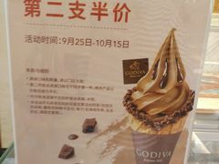 -GODIVA(月星环球港店)