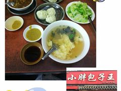 20180406 周五晚餐 二人食-小胖包子王(阜成门内店)