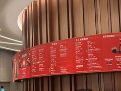 -星巴克(成都太古里二店)