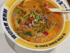 -粉小主·贵州酸汤牛肉粉(南京仙林金鹰店)