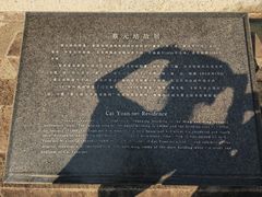-上海蔡元培故居陈列馆