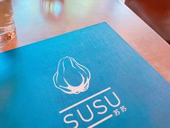 -SUSU·苏苏(四合院创始店)