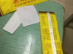 -蝎王府羊蝎子(西直门店)