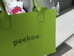 -peekoo coffee(尚嘉中心店)