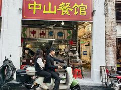 -凌舍好烧鹅(中山路店)