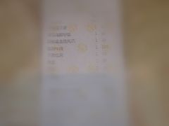 -星河湾半岛酒店-真粤中餐厅