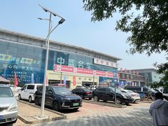 -北京市旧机动车交易市场