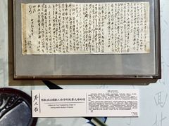 -上海蔡元培故居陈列馆