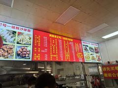 -铭辉沙嗲面(新街商业城店)
