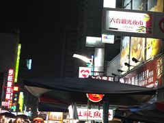 -六合夜市