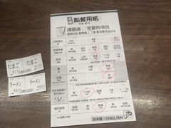 -一兰拉面(梅田阪急东通店)