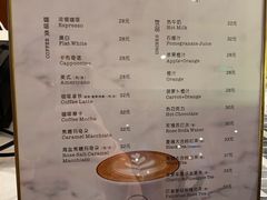菜单-WHEAT&BAKER麥(高新创合中心店)