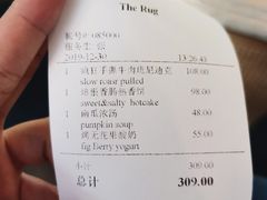 -the rug 飞毯 (朝阳公园店)