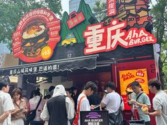 -龙湖杭州滨江天街