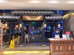 门面-桂满陇天书(南京德基旗舰店)