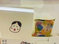 -阮大兴糕团(日月光中心店)