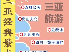 -三亚千古情