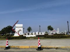 -哈尔滨音乐公园