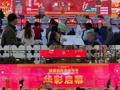 -珠海市博物馆