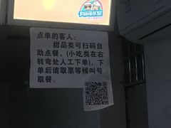 -有间冰室(侨港风情街店)