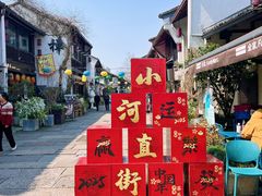 -小河直街历史文化街区