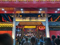 门面-品腐记·豆腐王朝(老门东总店)