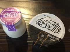 -狐狸家·酸奶酪专门店(平江路店)
