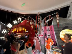 -六月雪干锅(绵阳凯德广场店)